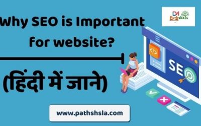 SEO क्या है और website के लिए यह क्यों जरूरी है | SEO in Hindi